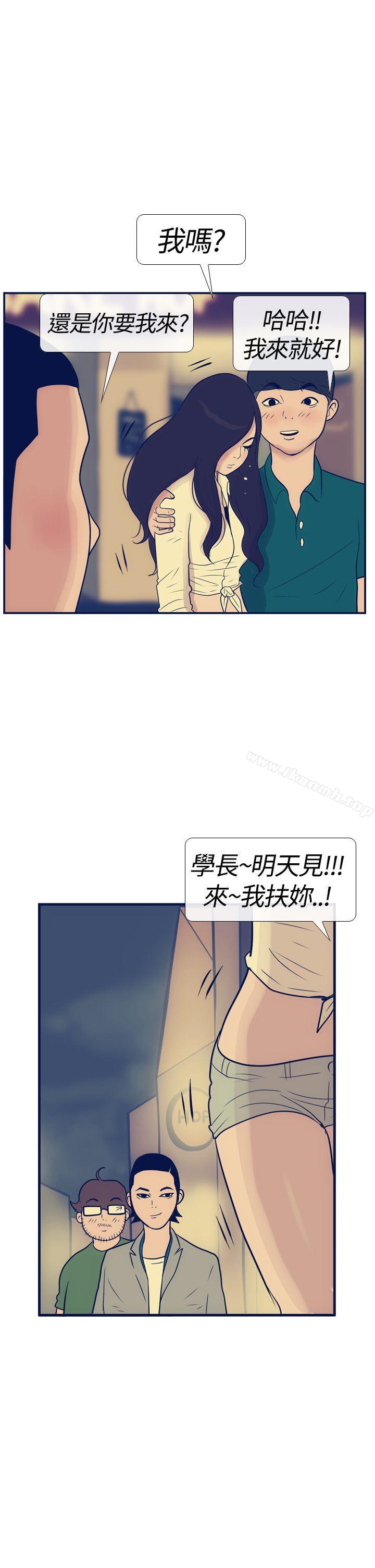 29P - 极致性爱宝典