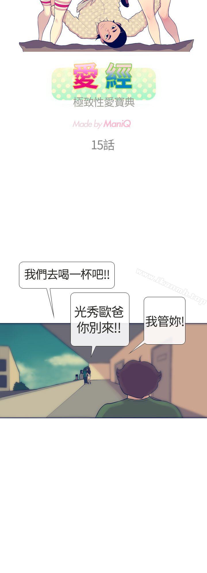 2P - 极致性爱宝典
