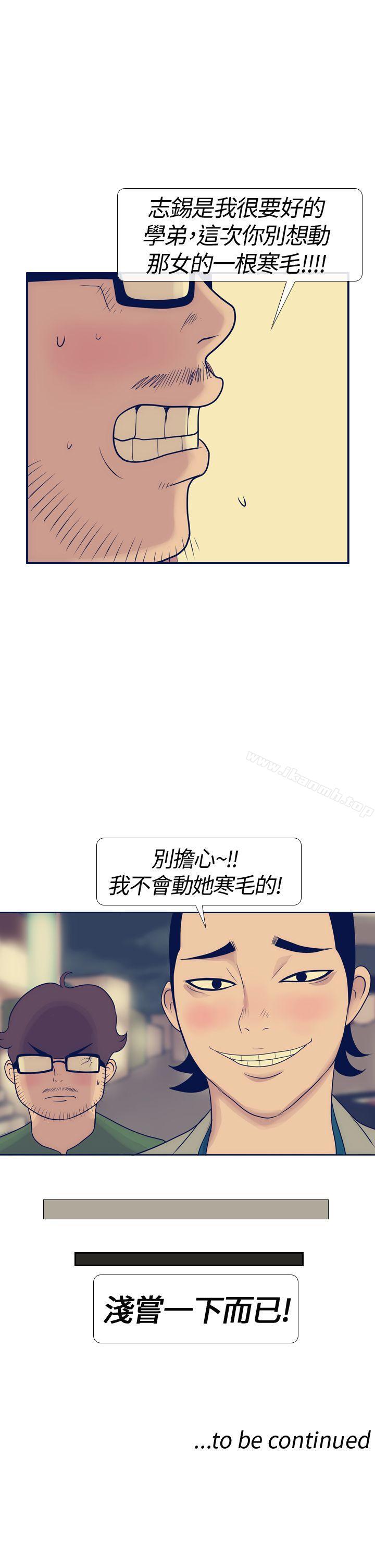 31P - 极致性爱宝典