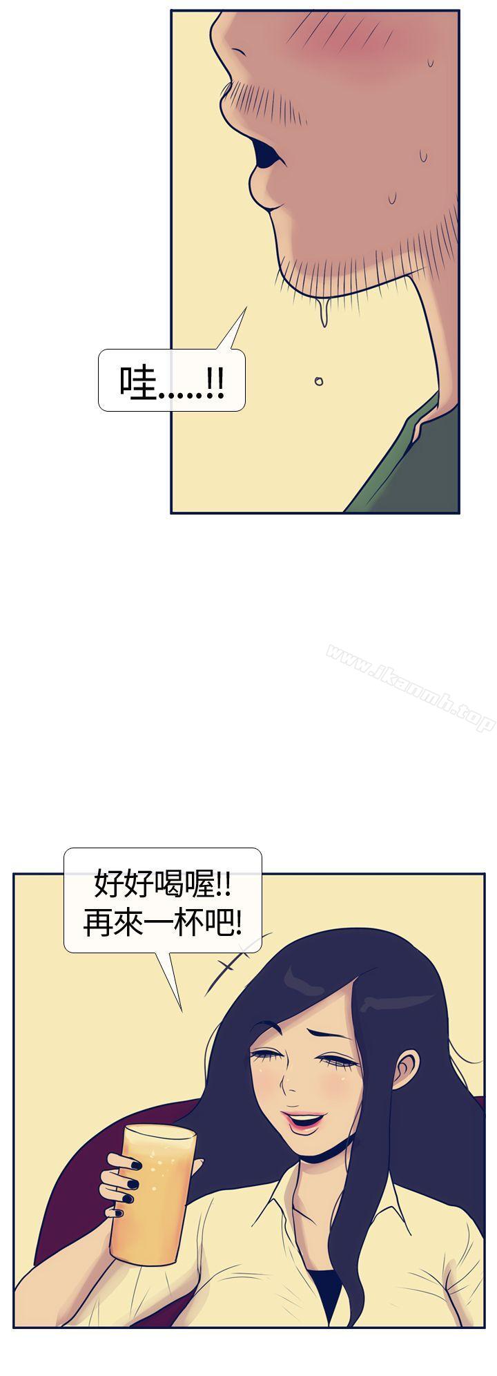 8P - 极致性爱宝典
