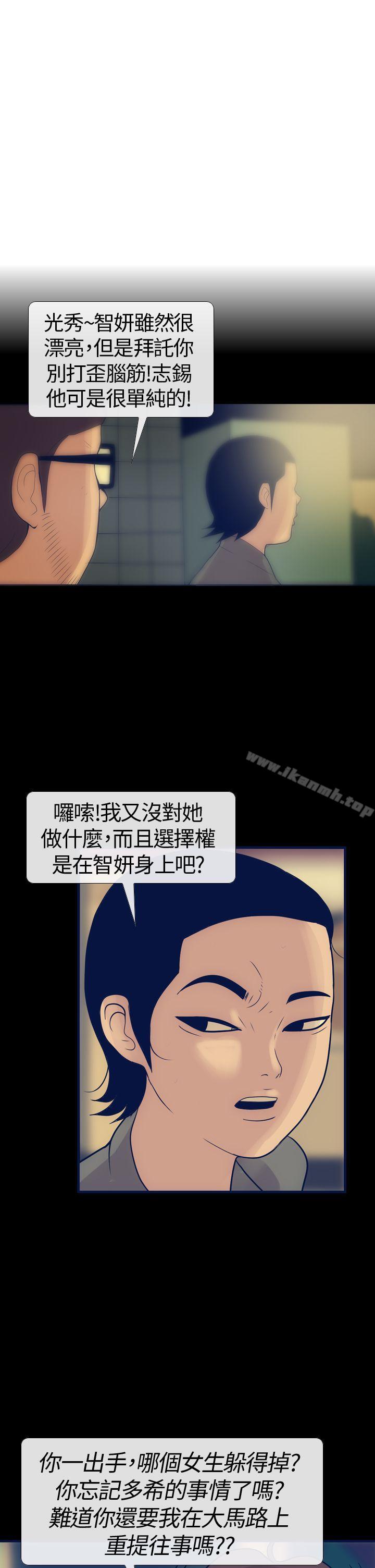 11P - 极致性爱宝典