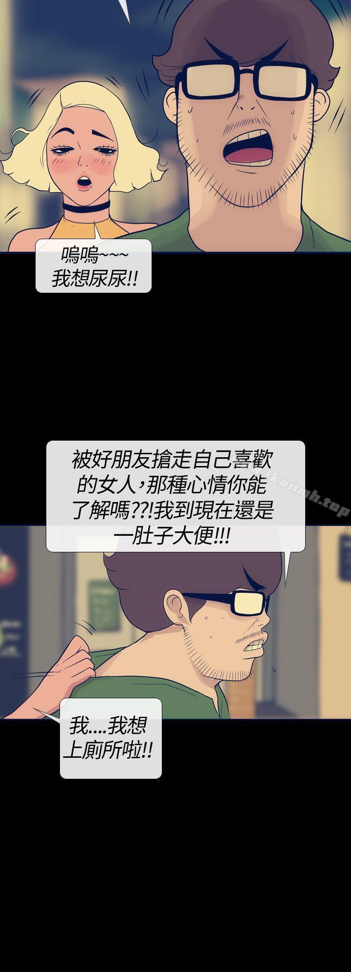 12P - 极致性爱宝典