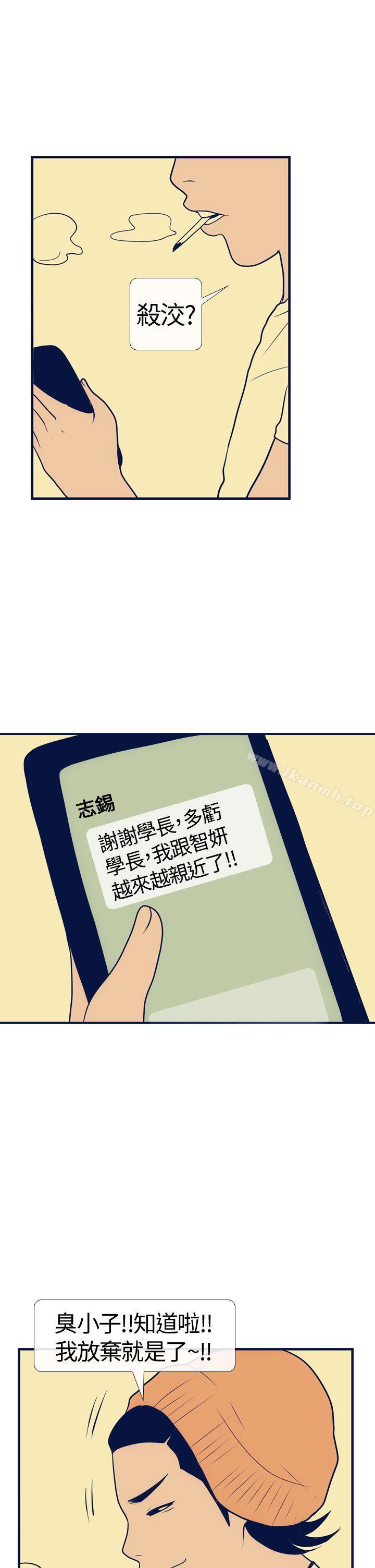 15P - 极致性爱宝典