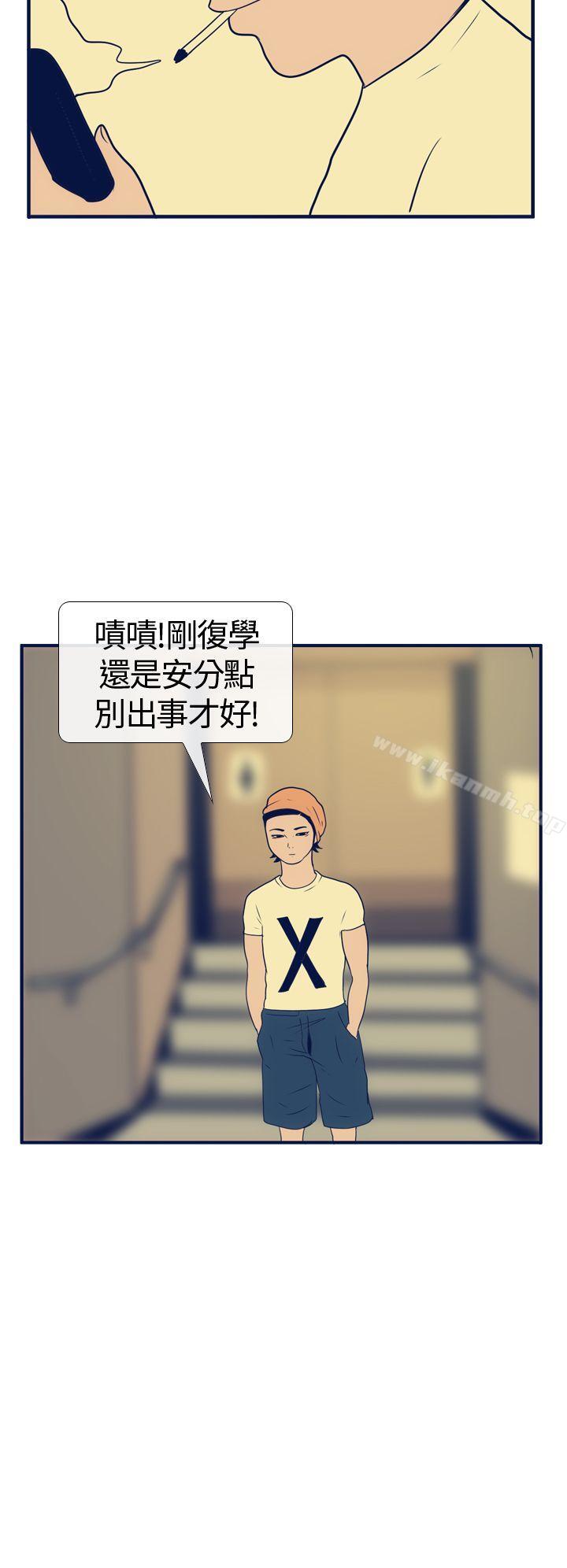 16P - 极致性爱宝典