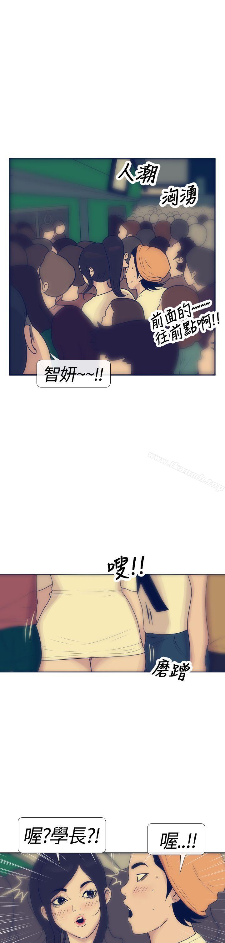 21P - 极致性爱宝典