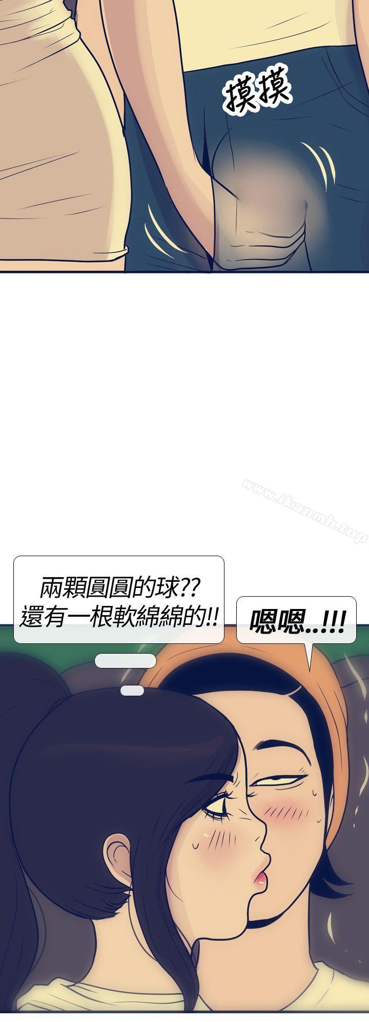 26P - 极致性爱宝典