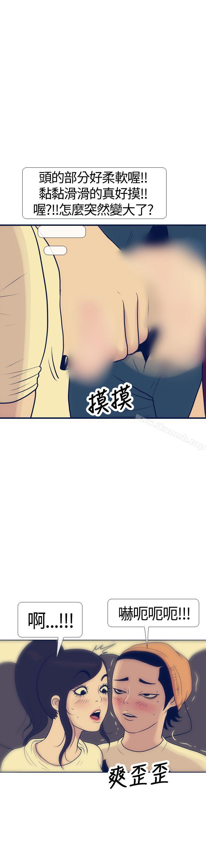 27P - 极致性爱宝典