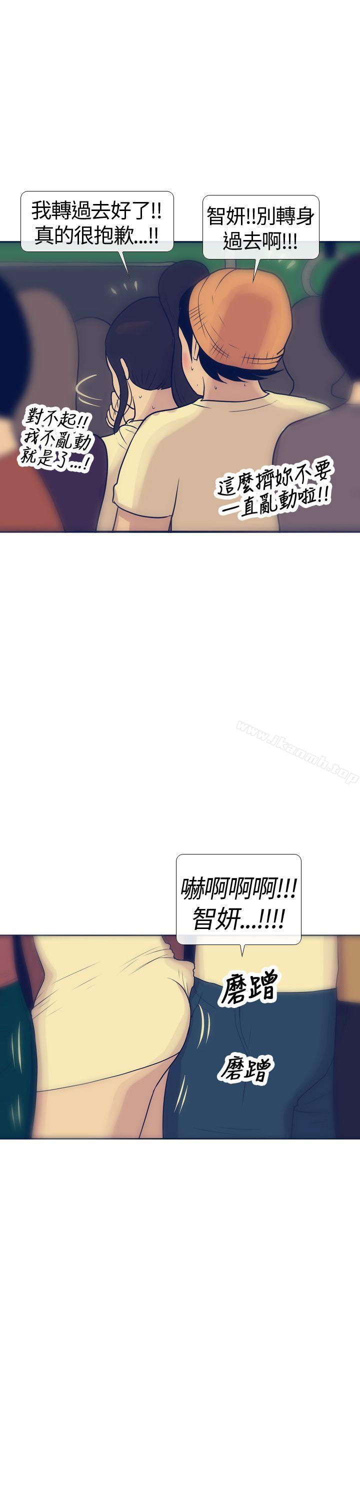 29P - 极致性爱宝典
