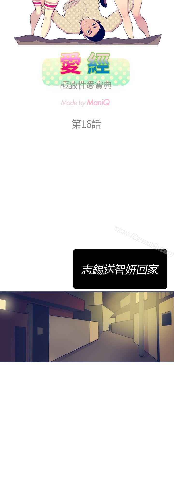 2P - 极致性爱宝典