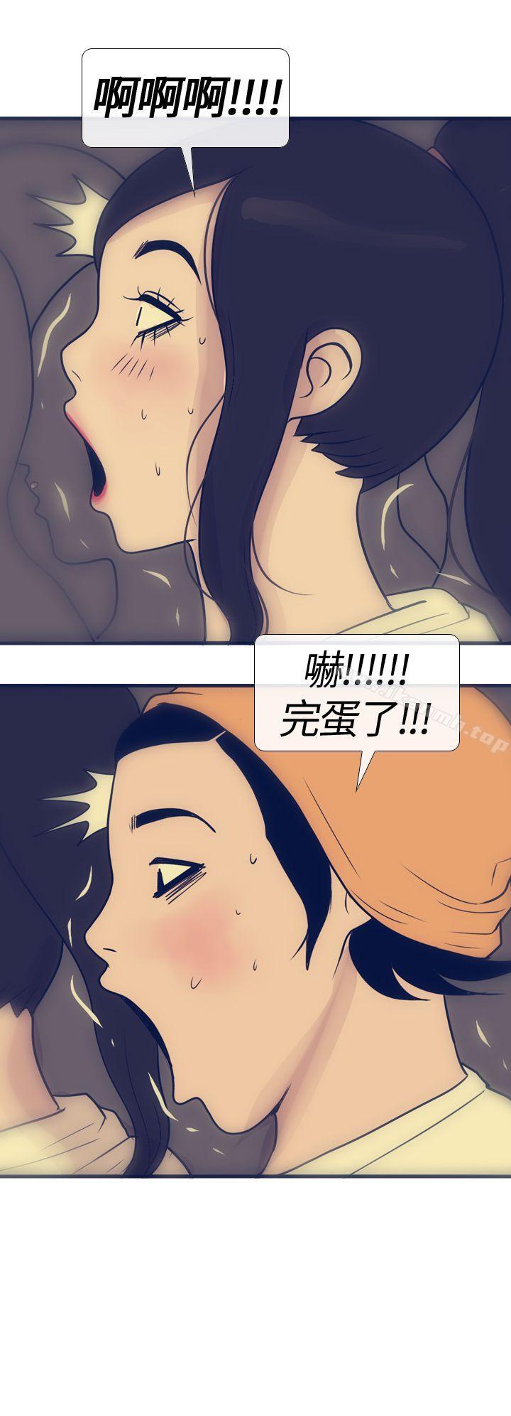 30P - 极致性爱宝典