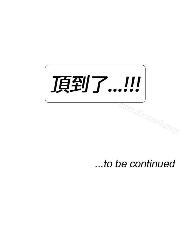31P - 极致性爱宝典