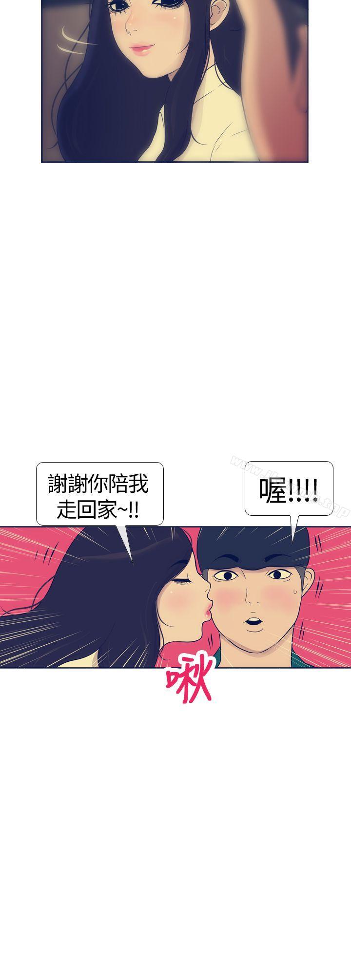4P - 极致性爱宝典