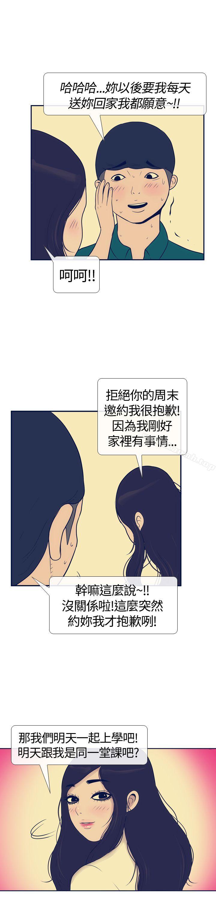 5P - 极致性爱宝典