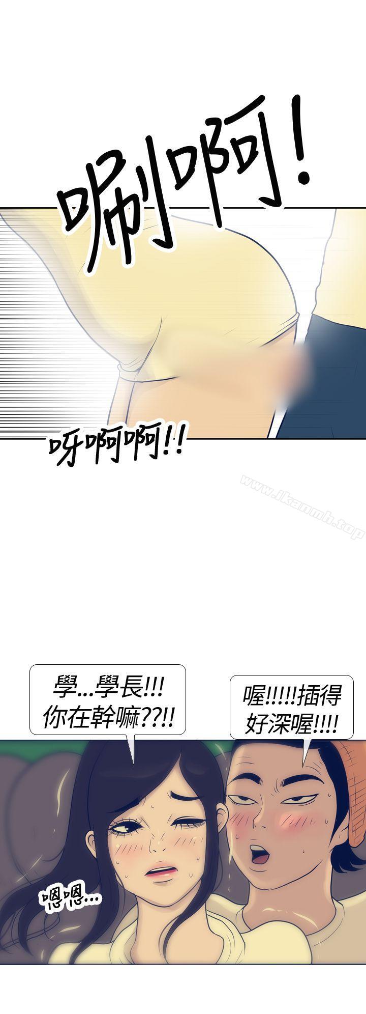 10P - 极致性爱宝典