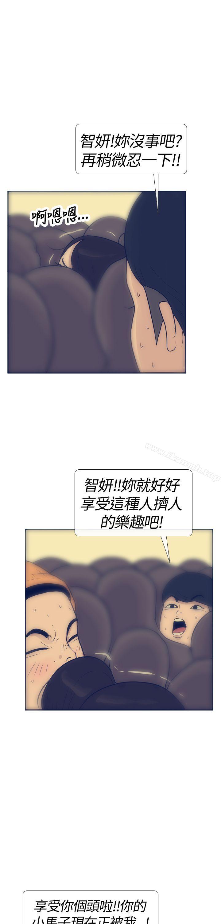 11P - 极致性爱宝典