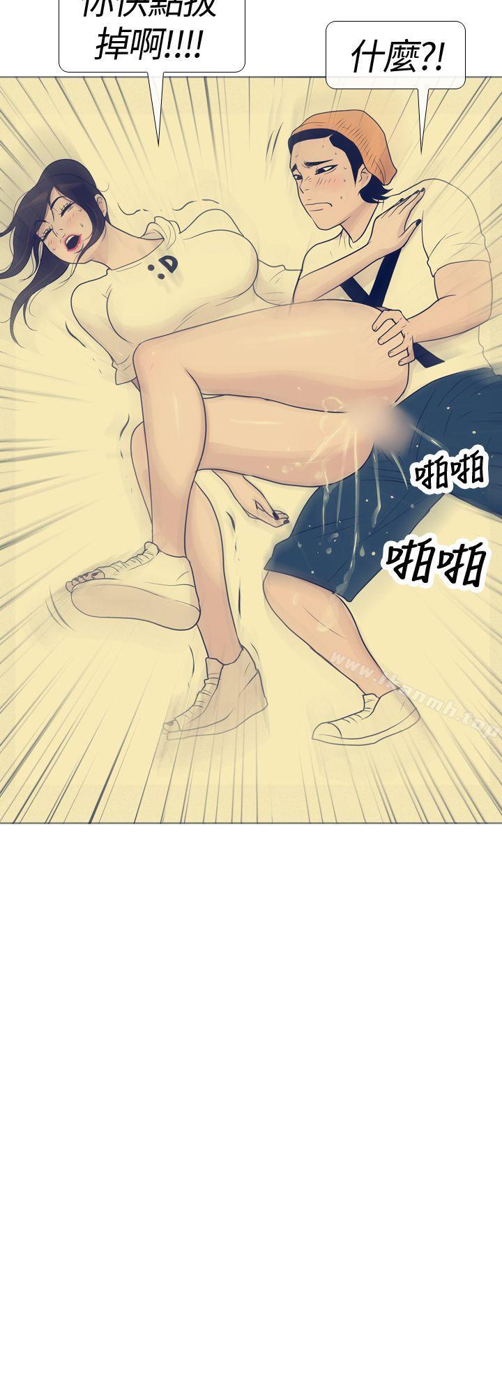 14P - 极致性爱宝典