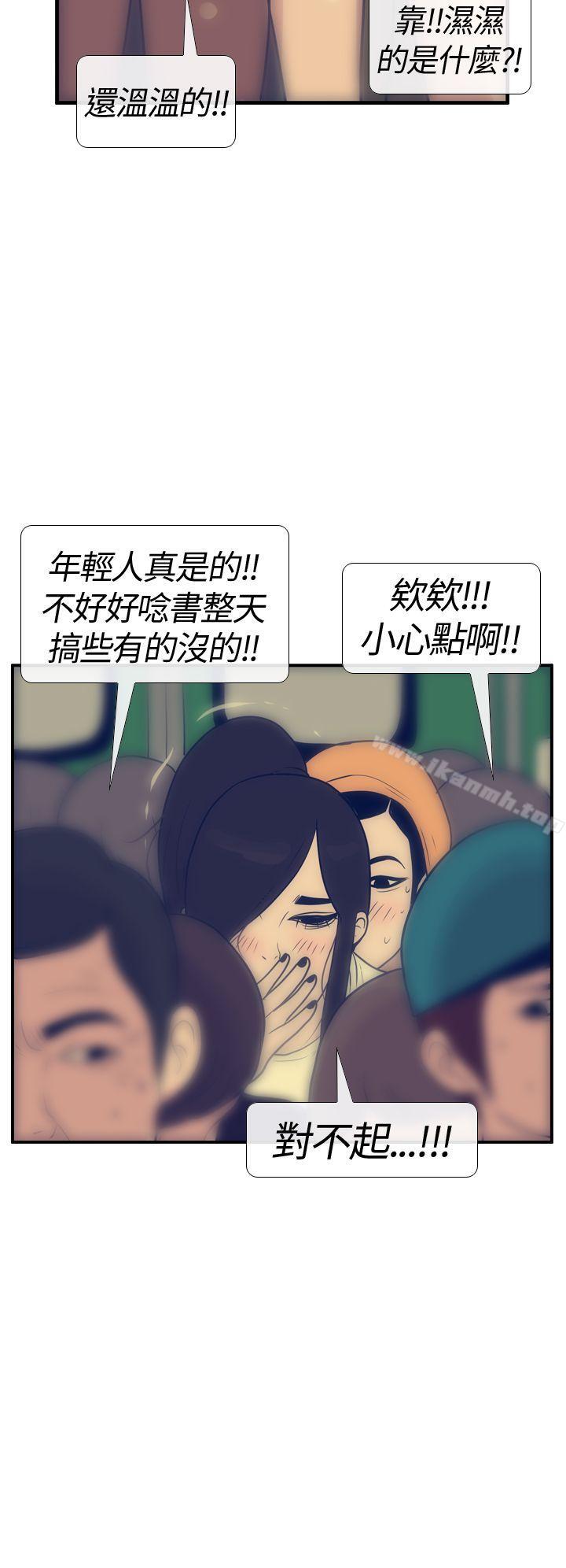 16P - 极致性爱宝典