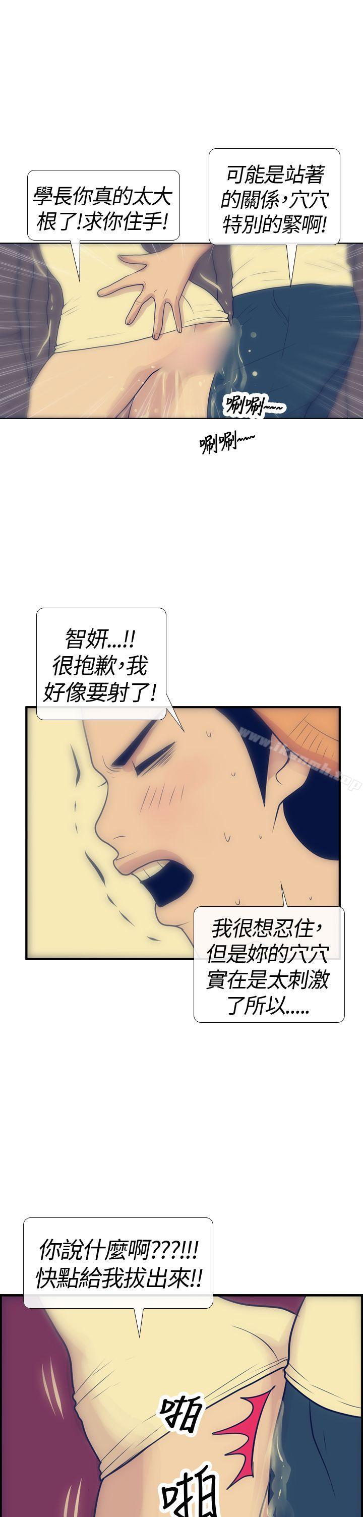 17P - 极致性爱宝典