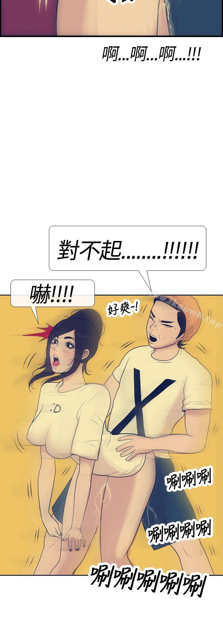 18P - 极致性爱宝典