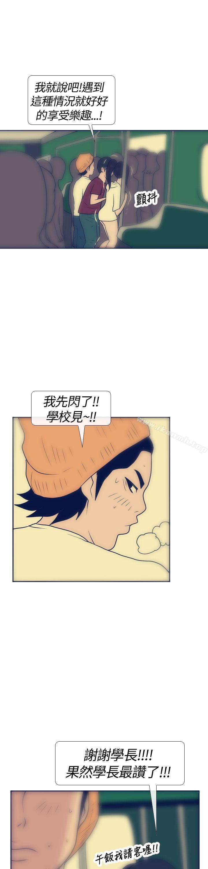 23P - 极致性爱宝典