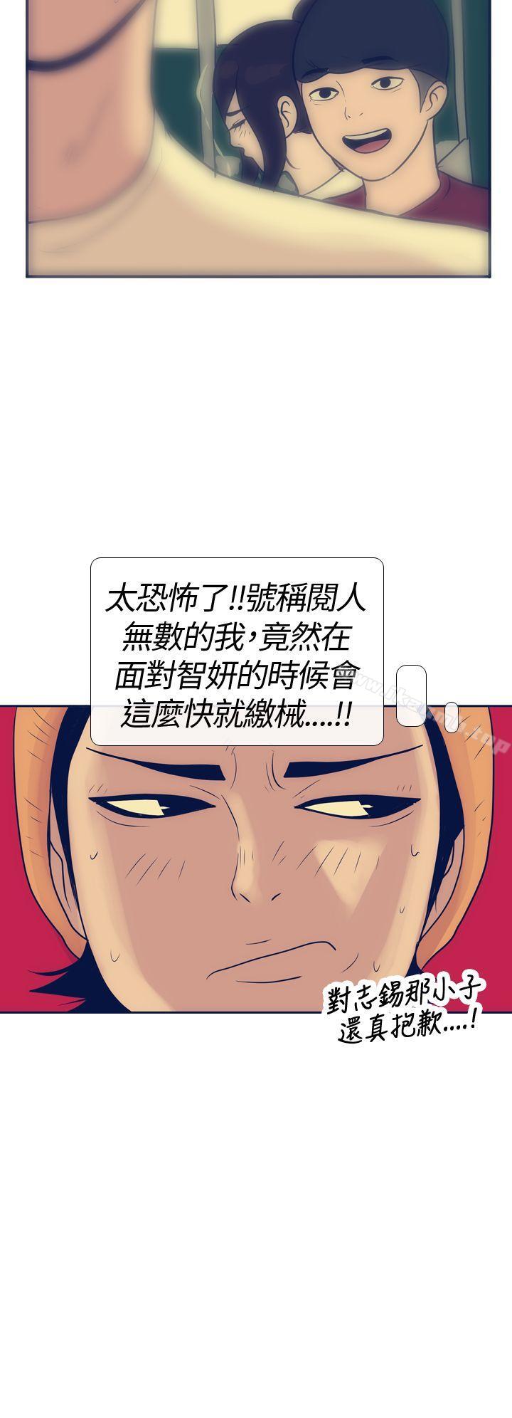 24P - 极致性爱宝典