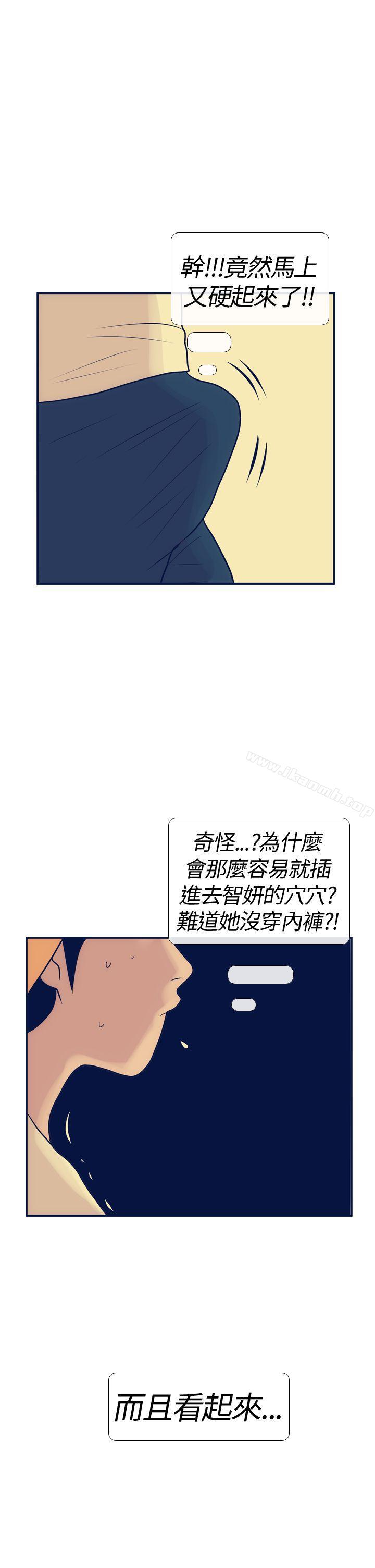 25P - 极致性爱宝典