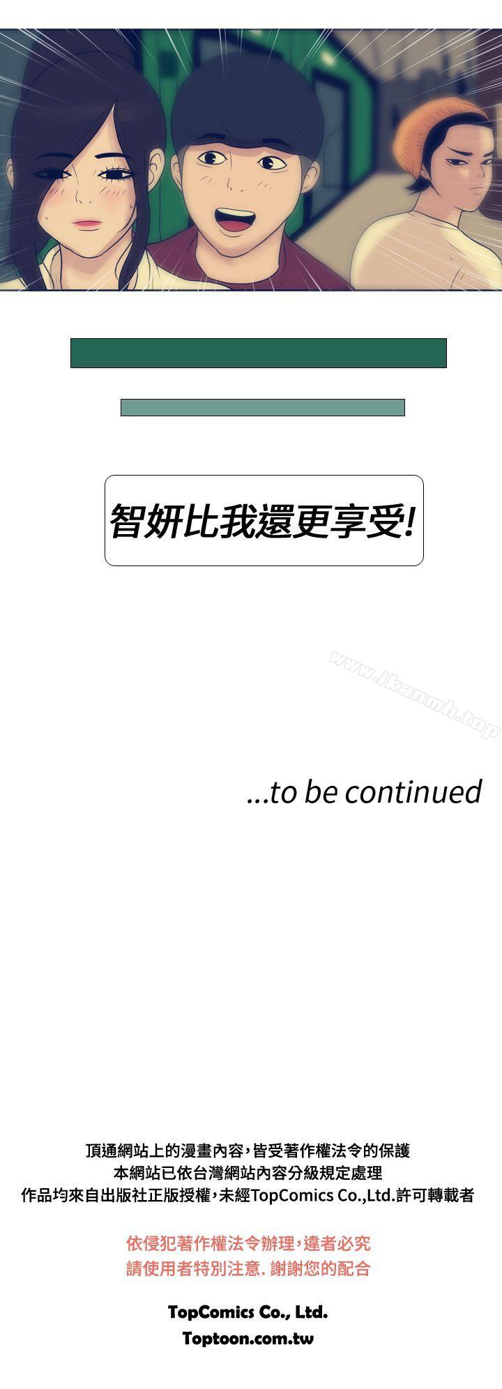 26P - 极致性爱宝典