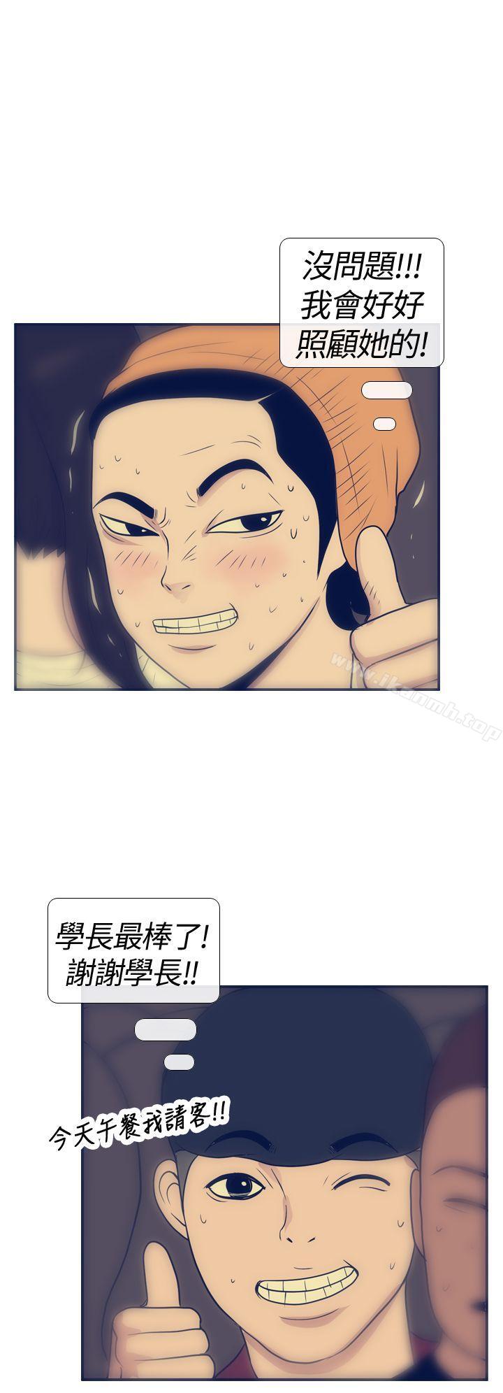 4P - 极致性爱宝典