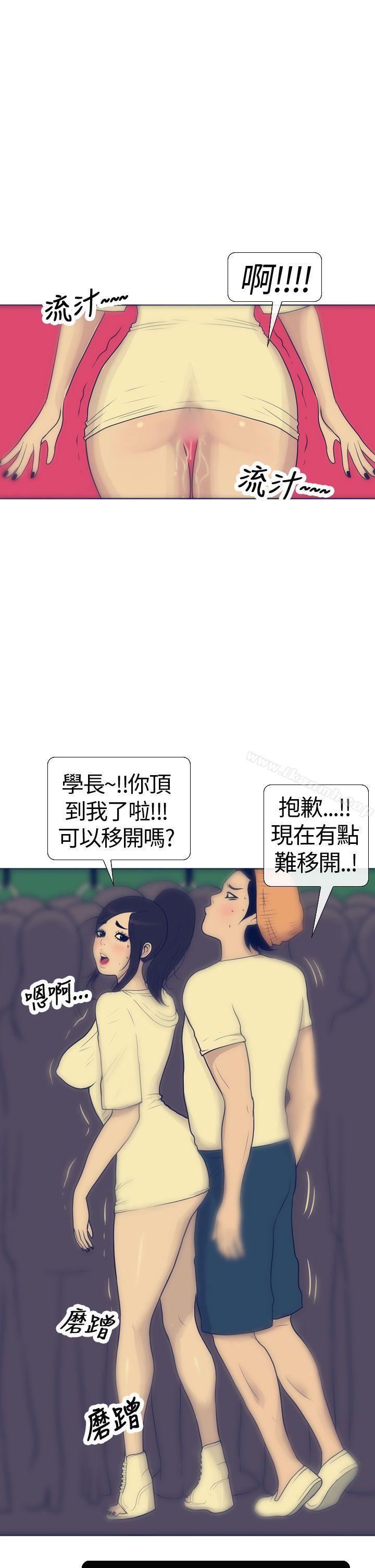 5P - 极致性爱宝典