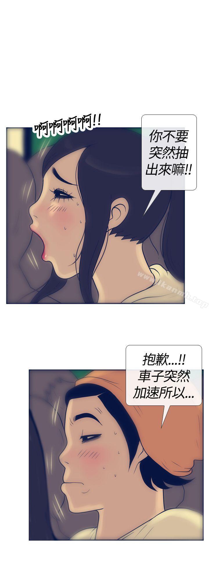 8P - 极致性爱宝典