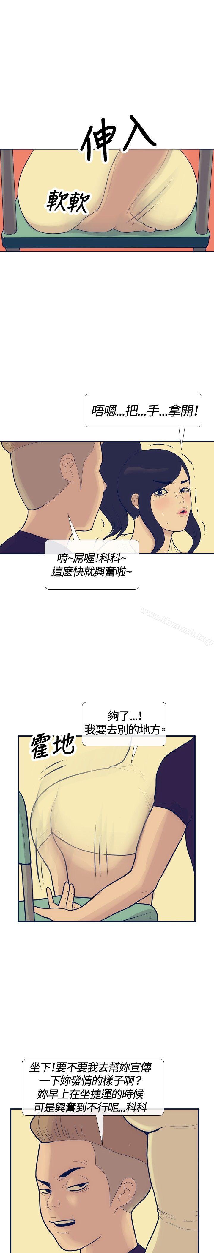 11P - 极致性爱宝典