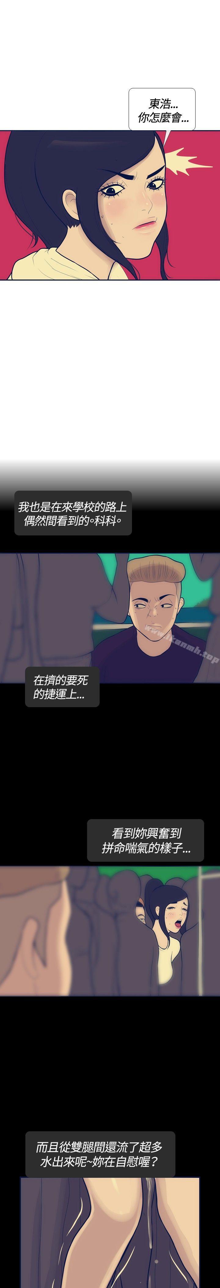 13P - 极致性爱宝典