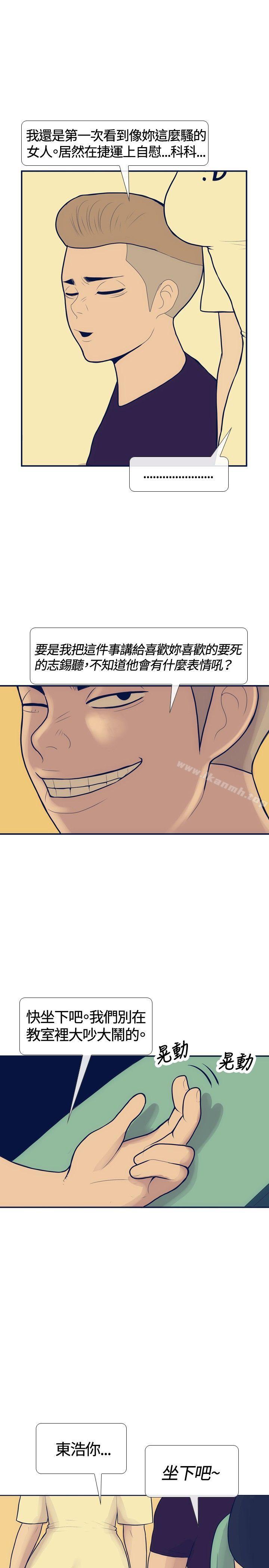 15P - 极致性爱宝典