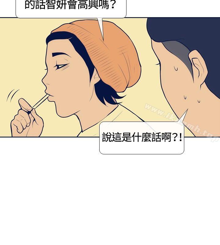 20P - 极致性爱宝典