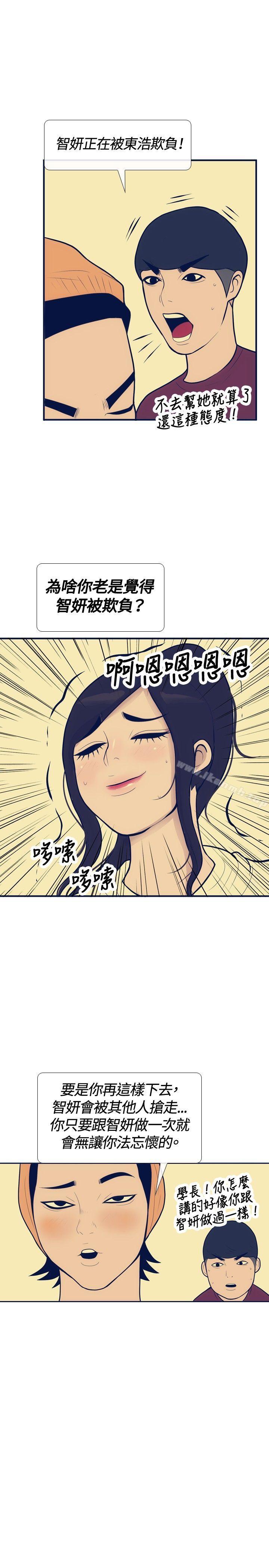 21P - 极致性爱宝典