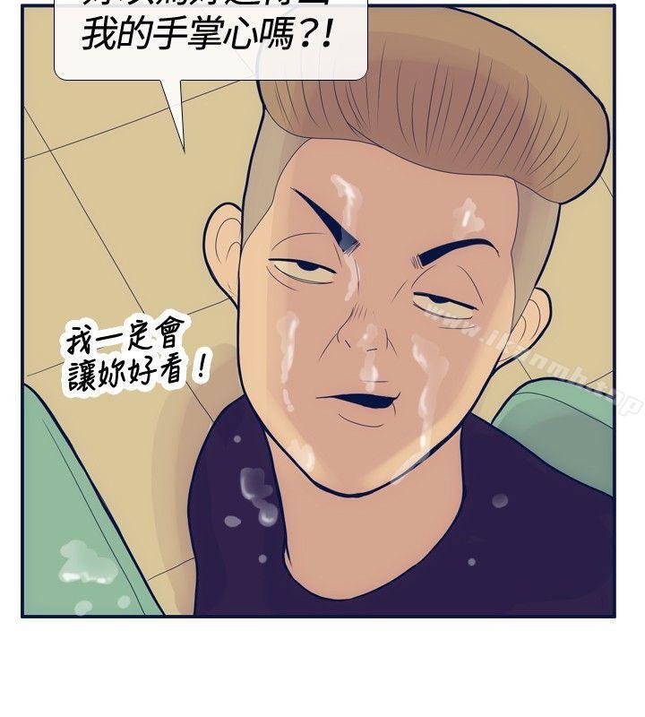24P - 极致性爱宝典