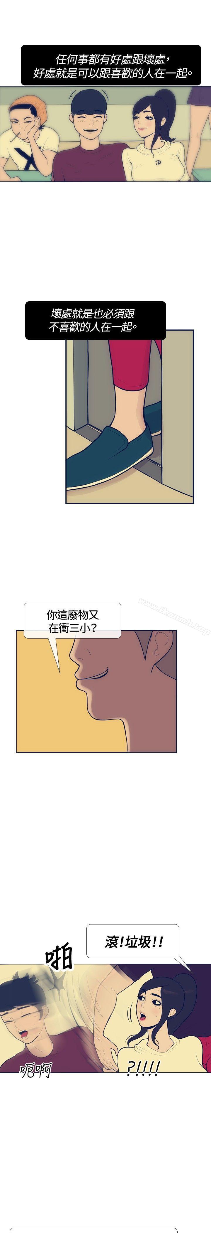 3P - 极致性爱宝典