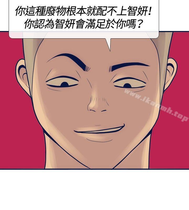 4P - 极致性爱宝典