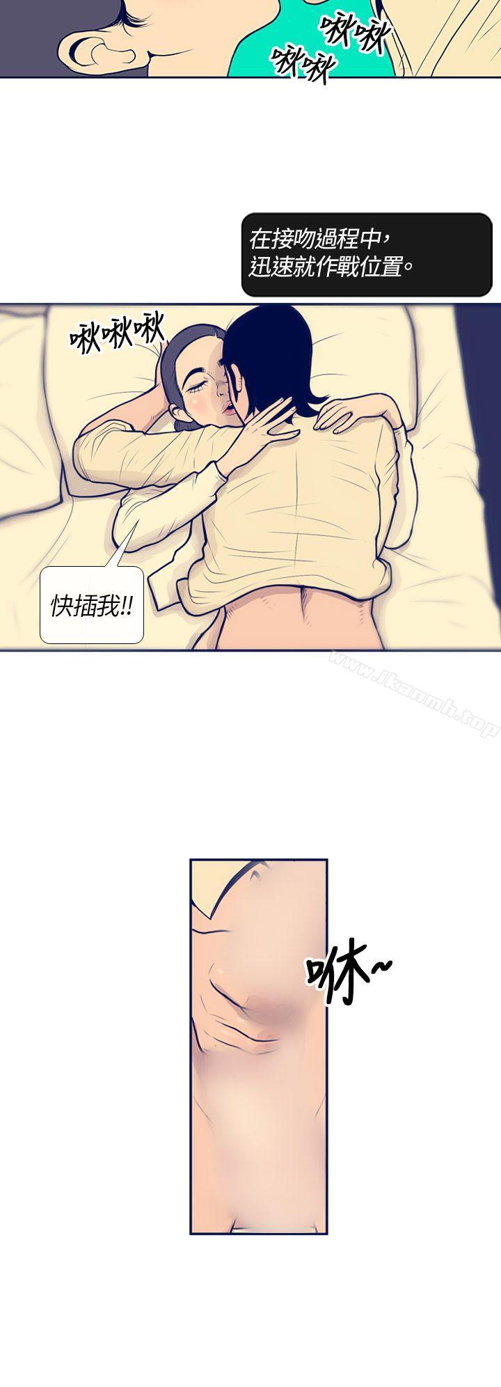 10P - 极致性爱宝典