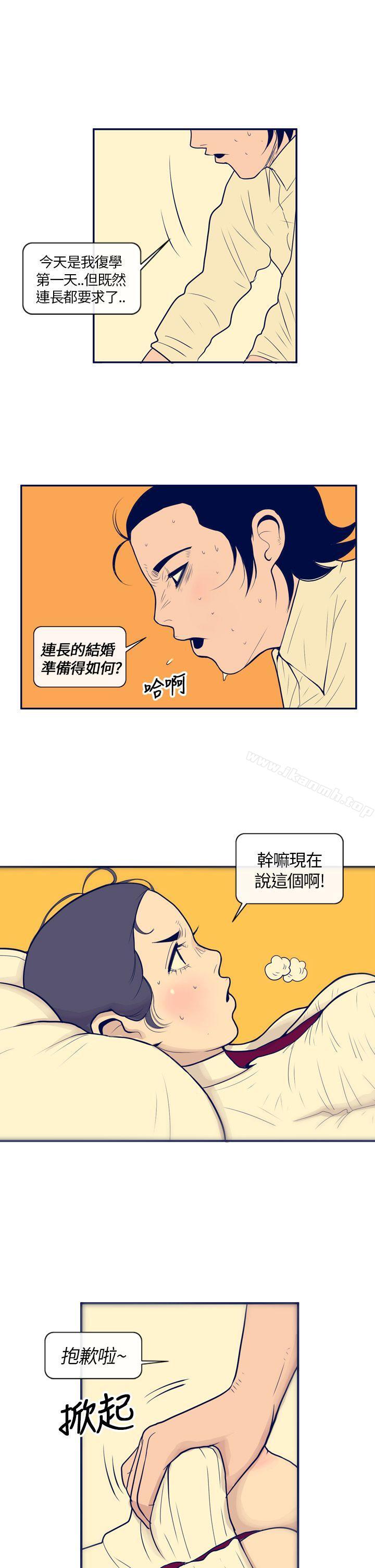 13P - 极致性爱宝典