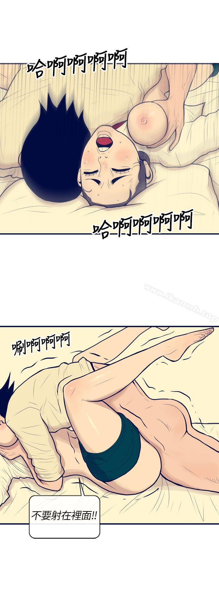 16P - 极致性爱宝典