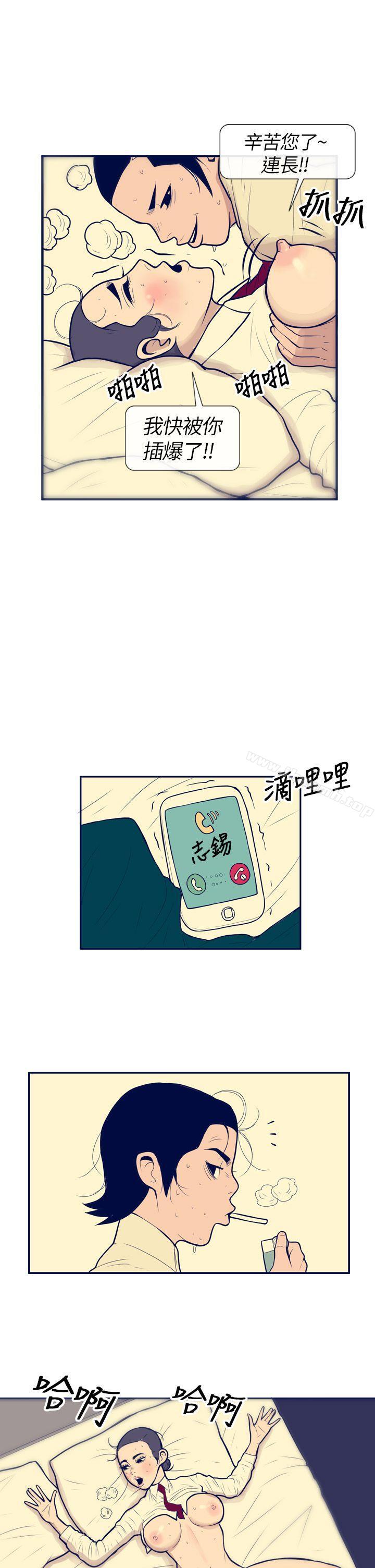 17P - 极致性爱宝典