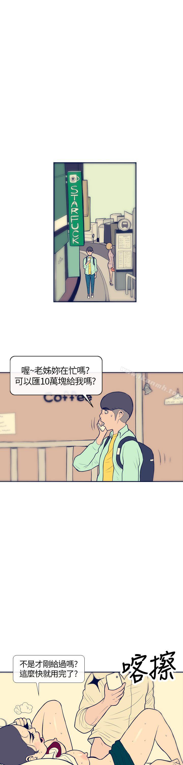 19P - 极致性爱宝典