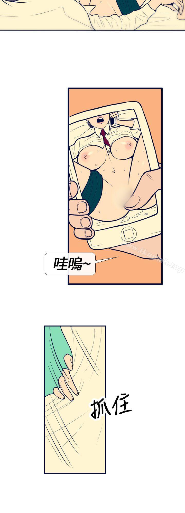 20P - 极致性爱宝典