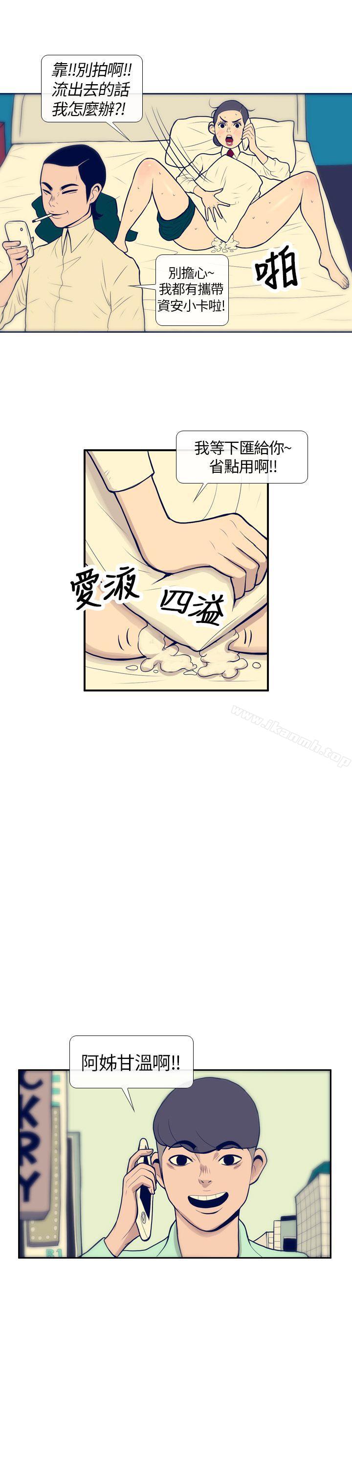 21P - 极致性爱宝典