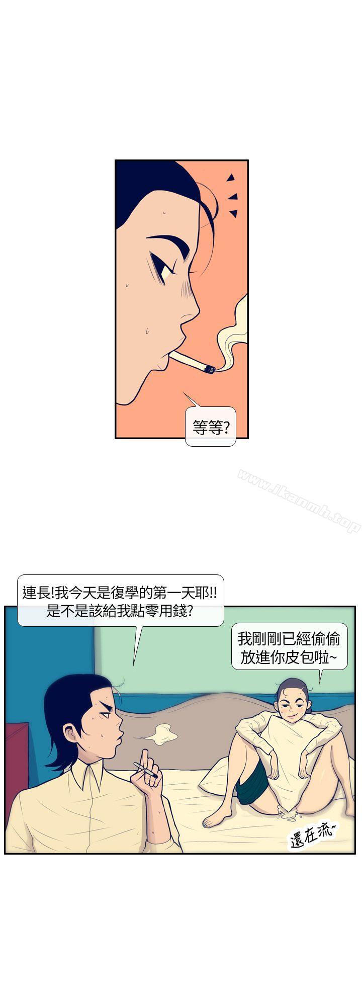 22P - 极致性爱宝典