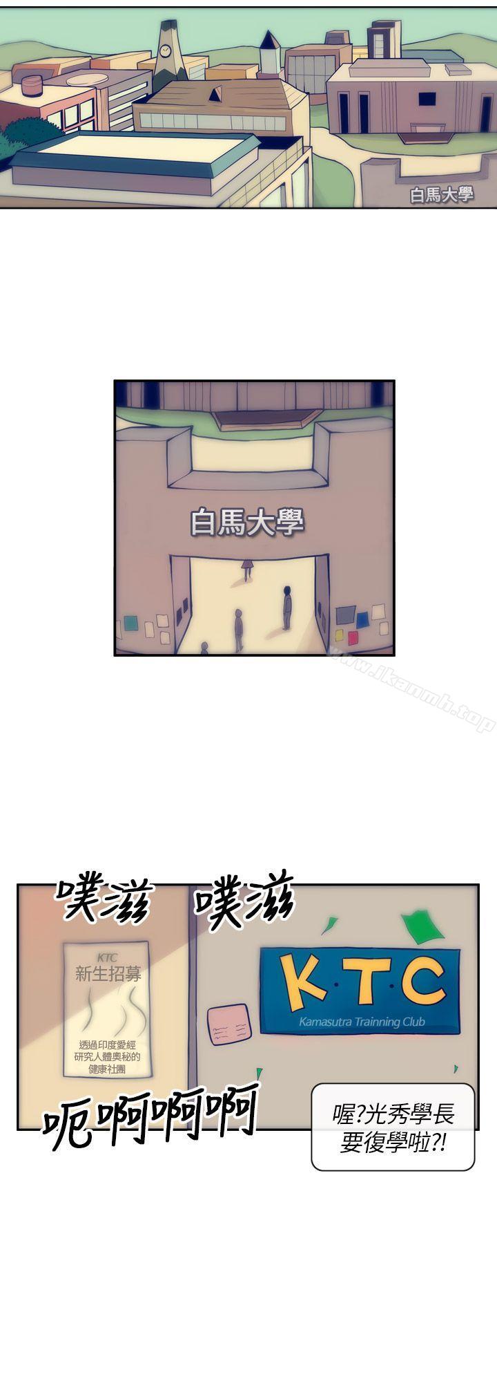 24P - 极致性爱宝典