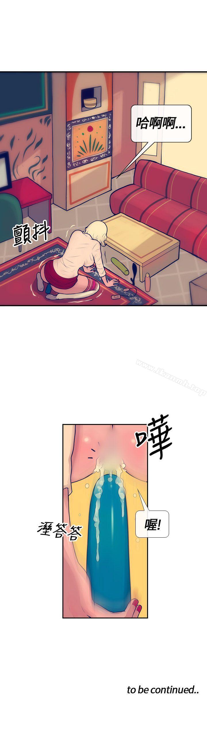 25P - 极致性爱宝典