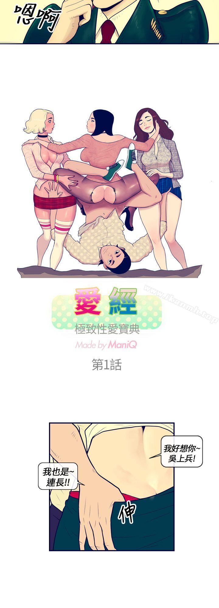 2P - 极致性爱宝典