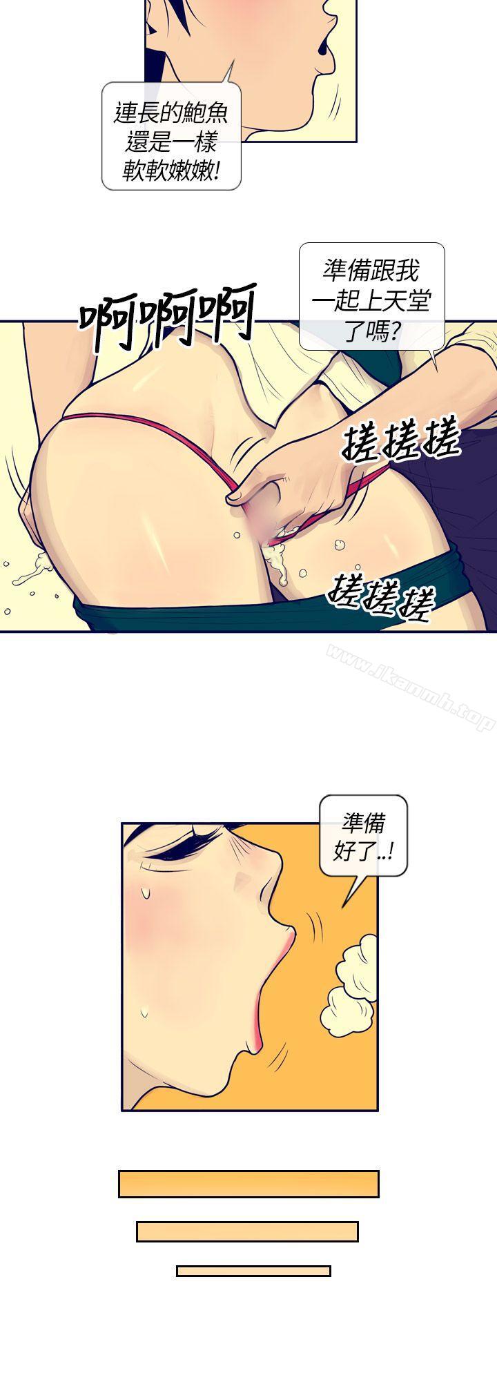 4P - 极致性爱宝典